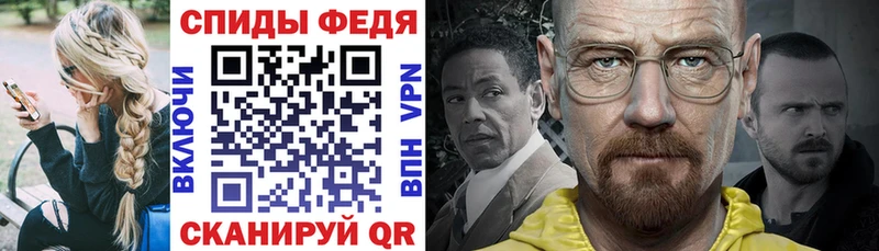 это официальный сайт  Вольск  АМФЕТАМИН 97% 