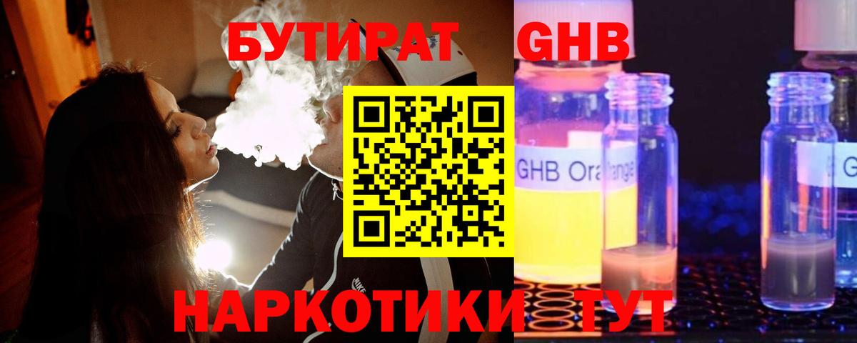 Марихуана  Вольск  МЕФ   Вход с VPN  Лсд 25  Гашиш  COCAIN  Каннабис 