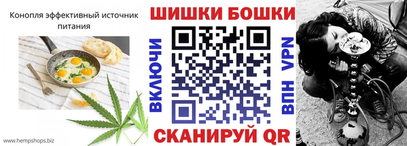 Печенье с ТГК марихуана  shop наркотические препараты  Вольск 