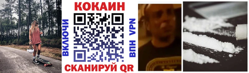 Cocaine Эквадор Вольск
