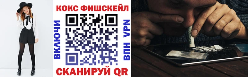 КОКАИН Боливия  Вольск 