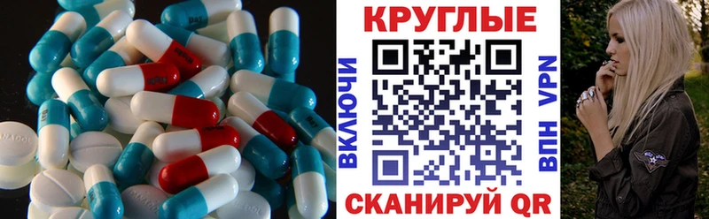 Ecstasy VHQ  Вольск 