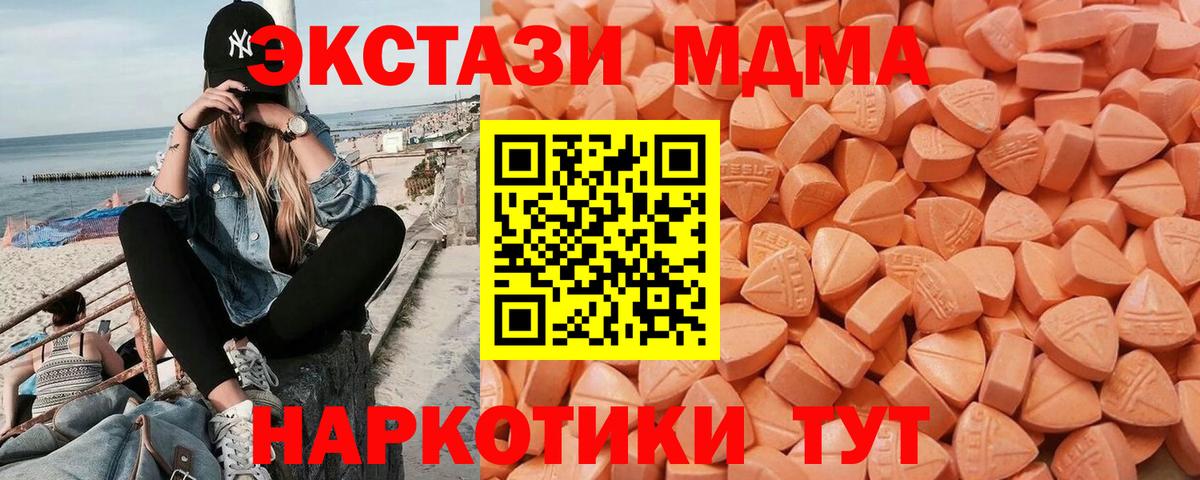 Экстази Punisher Вольск