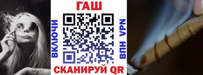 Гашиш хэш  Вольск 