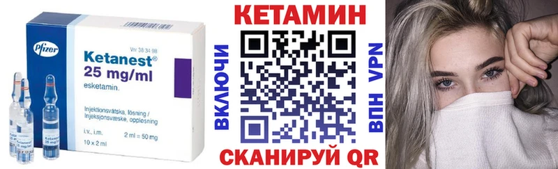 Кетамин VHQ ОМГ ОМГ ссылка Вольск