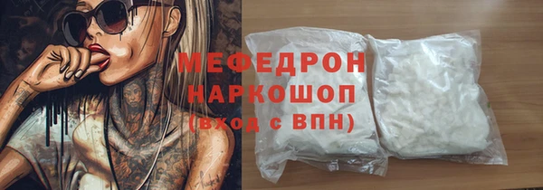 а пвп мука Балабаново