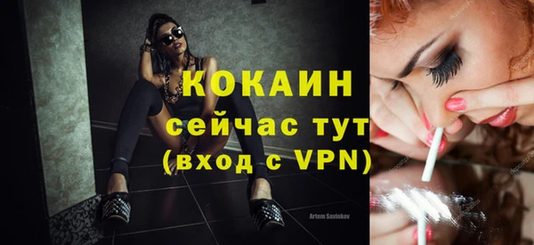 а пвп мука Балабаново