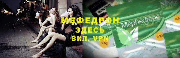 а пвп мука Балабаново