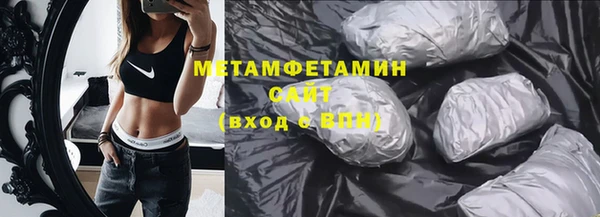 эйфоретик Баксан