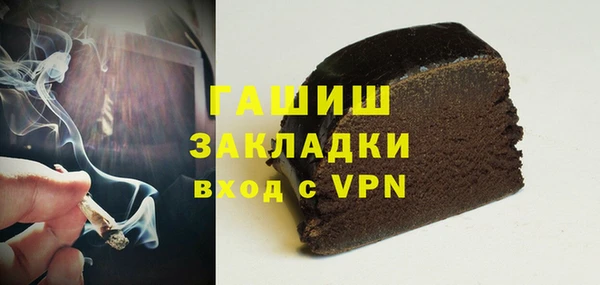 тгк Балахна