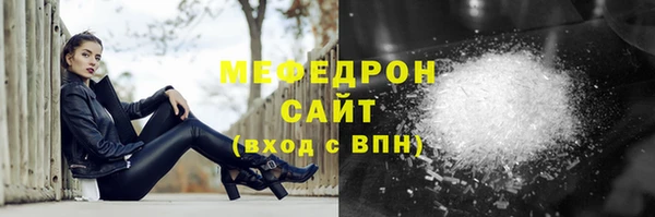 тгк Балахна