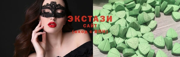 эйфоретик Баксан