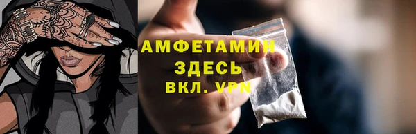 тгк Балахна