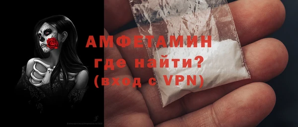 тгк Балахна