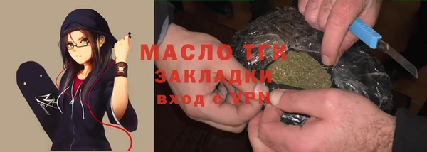 тгк Балахна