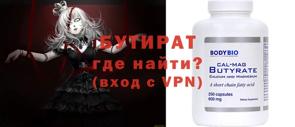 тгк Балахна