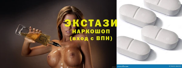 марки nbome Слюдянка