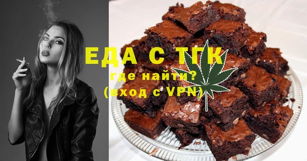 тгк Балахна