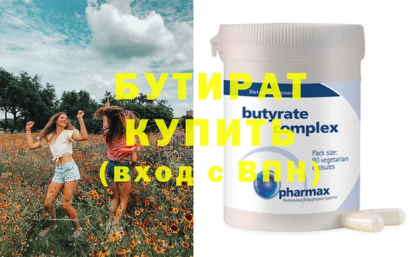 тгк Балахна