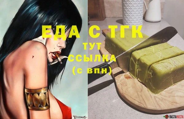 молекула духа Снежинск