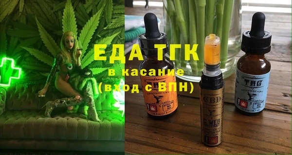 эйфоретик Баксан