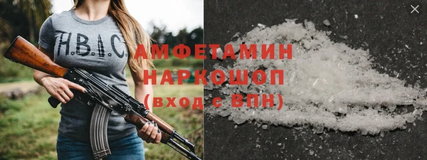 тгк Балахна