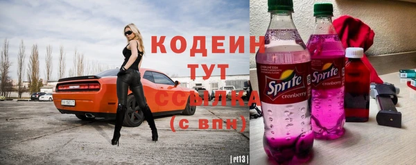 эйфоретик Баксан