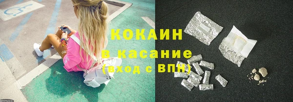 эйфоретик Баксан