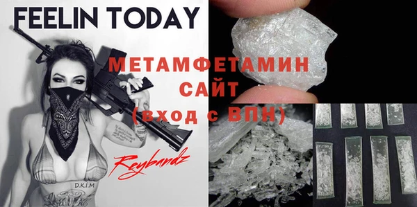 эйфоретик Баксан