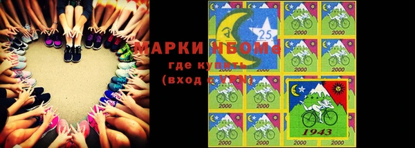 а пвп мука Балабаново