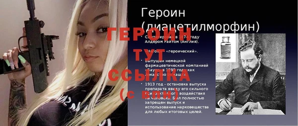 марки nbome Слюдянка