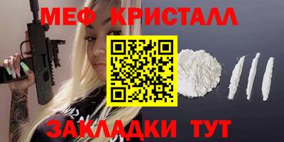 ALPHA-PVP Нальчик