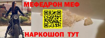 ALPHA-PVP Нальчик
