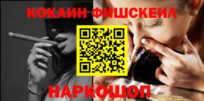 гашишное масло Наро-Фоминск