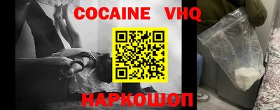 гашишное масло Наро-Фоминск