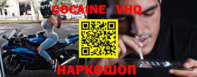 гашишное масло Наро-Фоминск
