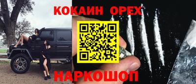 ALPHA-PVP Нальчик