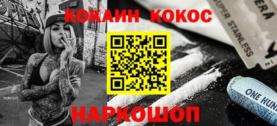 гашишное масло Наро-Фоминск
