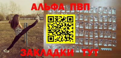 гашишное масло Наро-Фоминск