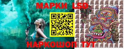 гашишное масло Наро-Фоминск