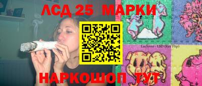 трава Владивосток