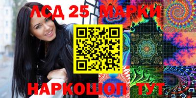 гашишное масло Наро-Фоминск