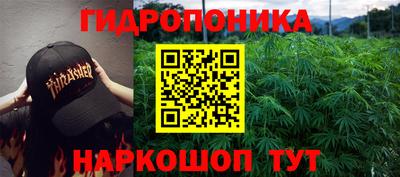 гашишное масло Наро-Фоминск