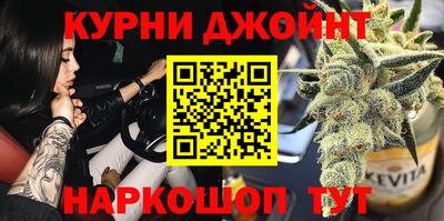 гашишное масло Наро-Фоминск