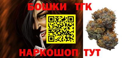 гашишное масло Наро-Фоминск