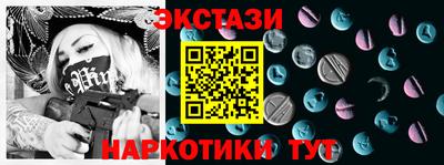 гашишное масло Наро-Фоминск