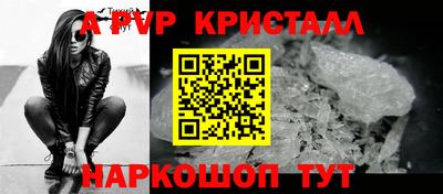 гашишное масло Наро-Фоминск