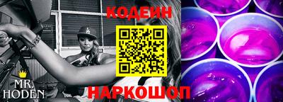 гашишное масло Наро-Фоминск