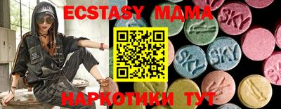 ALPHA-PVP Нальчик