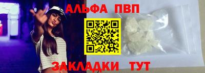 винт Нарткала